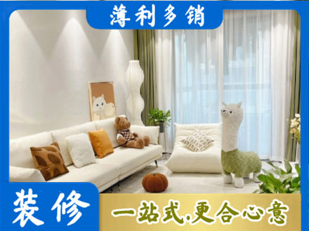 唐山精装房装修