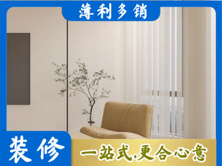 唐山窗帘定制