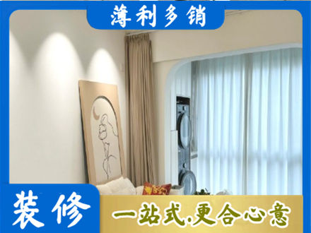 唐山阳台装修