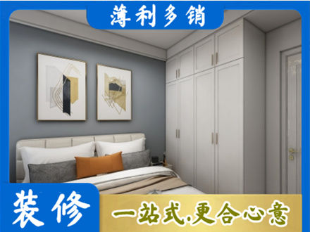 唐山本地主卧装修