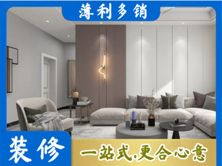 唐山本地客厅装修