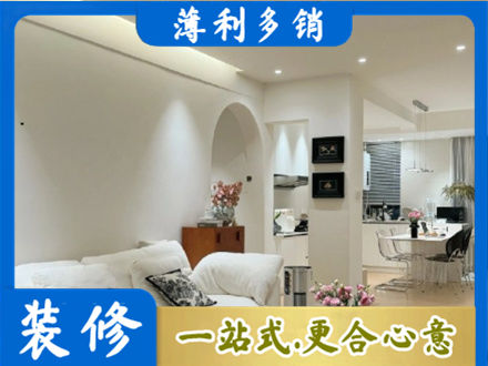 唐山本地简约装修