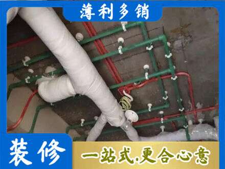 唐山厨房水电改造