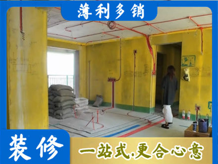 唐山全屋水电改造