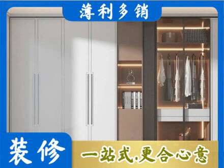 唐山定制衣柜鞋柜餐边柜13.jpg