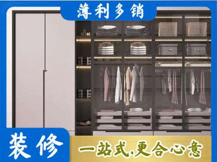 唐山定制衣柜鞋柜餐边柜21.jpg