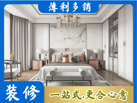 唐山卧室装修案例