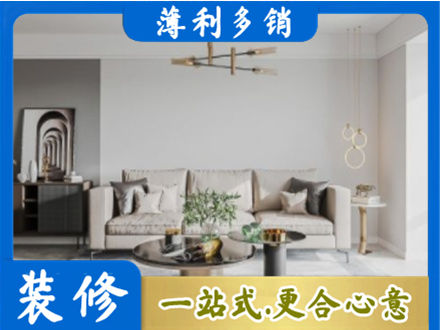 唐山客厅装修案例