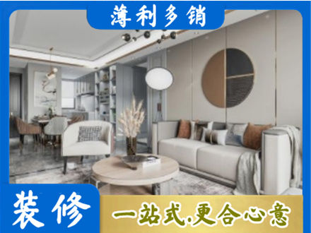 唐山全屋装修案例