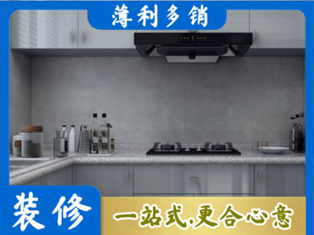 唐山厨房家具定制
